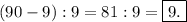 (90-9):9=81:9=\boxed{9.}