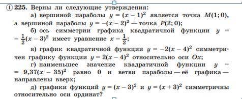 Необходимо ответить на вопросы, и объяснить почему?