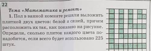 :^Не КОПИРУЙТЕ С ИНТЕРНЕТА СЛОЖНЫЕ РЕШЕНИЯ. Я ТОЛЬКО В 7 КЛАСС ПЕРЕХОЖУ..​