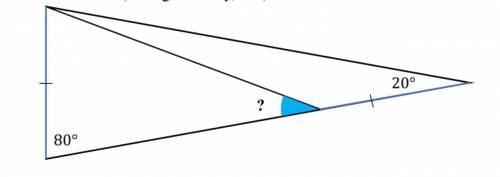 Найдите неизвестный угол при этом не используя тригонометрию