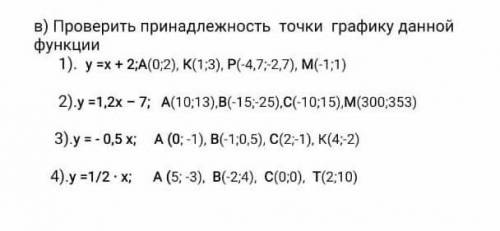 Я знаю ответ ,но не знаю как записать,подскажите ​