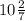 10\frac{2}{7}