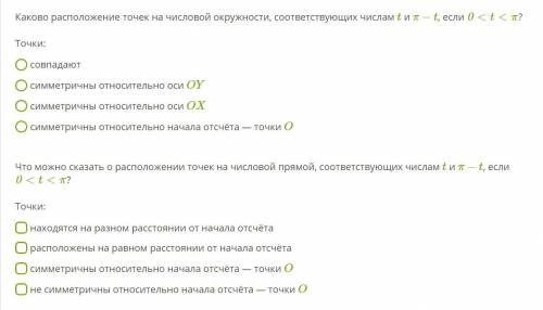 Дайте ответы на приведенные ниже вопросы. Подробное решение не обязательно.