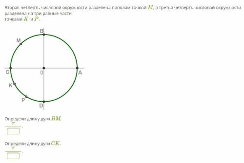 Дайте ответы на приведенные ниже вопросы. Подробное решение не обязательно.