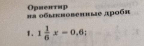 решите.Заранее .Не обязательно все,можно один