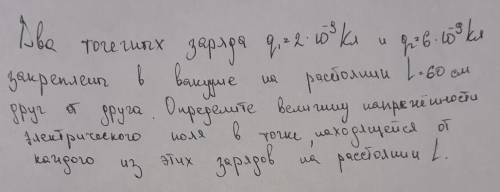 надо, только ответ можно ​