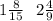 1\frac{8}{15} \: \: \: 2\frac{4}{9}