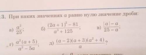 надо если можно, ответ на все примеры и по подробнее ​