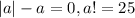 |a| - a = 0, a!= 25