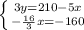 \left \{ {{3y=210-5x} \atop {-\frac{16}{3} x =-160} \right.