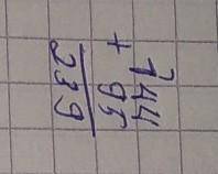 144 + 95 Сколько будет надааа​