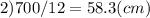 2)700/12=58.3(cm)\\