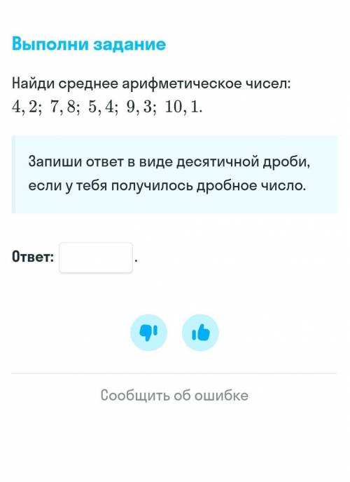 Сколько трёхзначных чисел можно составить из цифр 9 , 0 , 7 , если цифры в числе не могут повторятьс