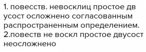 Глухая сторона это настоящее раздолье для всякого зверя и птицы синтаксический разбор