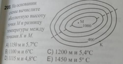 Нужно выполнить эти 2 задания