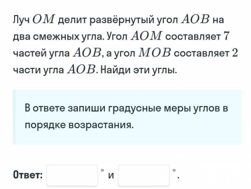 Найди периметр прямоугольника , длина которого равна 27 см , а ширина — в 3 раза меньше длины и реши