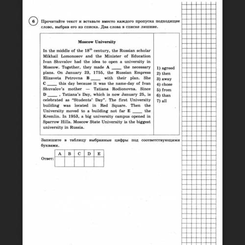 Английский язык 3 легких задания