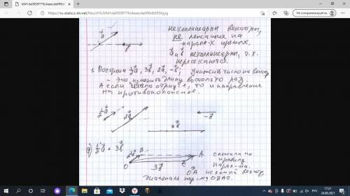 Даны неколлинеарные векторы а и б . постройте векторы 1/2а; а+3b; а - b. скорее​