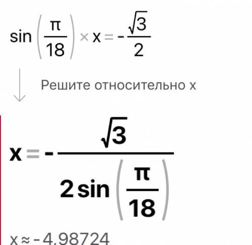 8. Решите уравнение ответе укажите наименьший положительный корень уравнения. ответ:24​