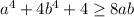 a^4+4b^4+4\geq 8ab