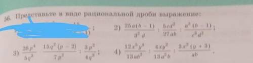 25a (6-1) : 50d² a (0-1) 3² - d 2 tab (3 od ²