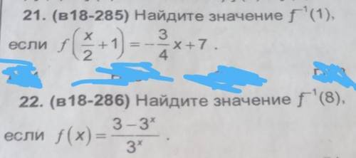 Найти знач f продолжение в фото