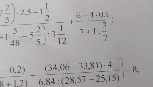 1 2 -7 2,5-1 4. 5. 2 6-4.0,1 + 1 5 2 1 3 3- + 4,15-1 -5 :3 7+1:- 8 48 5 12 7 1 6:(0,4-0,2) (34,06-33