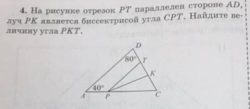 Желательно распишите решение.