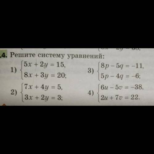 ,нужно решить 2,3,4‼️‼️‼️‼️‼️