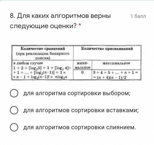 за правильный ответ и пояснение. Задача не из легких не знающим не писать.