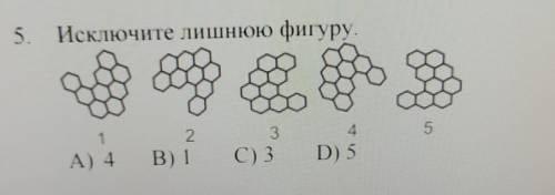 Решите IQ тест. задание на картинке