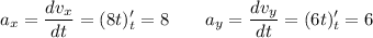 \displaystyle a_x=\frac{dv_x}{dt} =(8t)'_t=8 \qquad a_y=\frac{dv_y}{dt} =(6t)'_t = 6