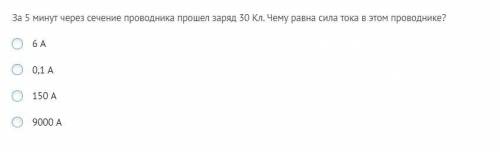 Не понимаю что тут делать Длина первого проводника в 10 раз больше длины второго, а при этом площадь