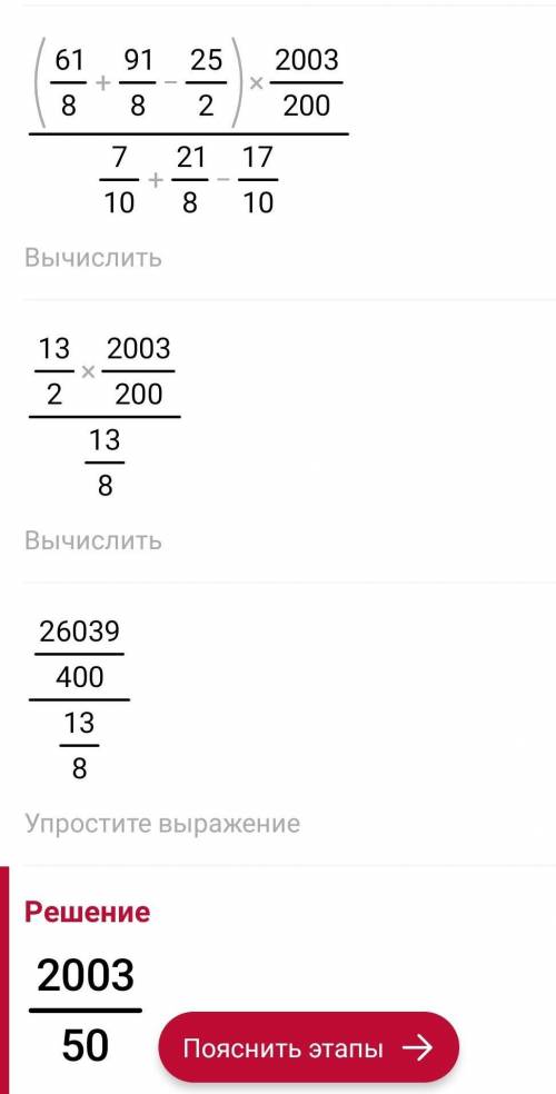 Можно по действиям, в ответе должно получится 40,06​