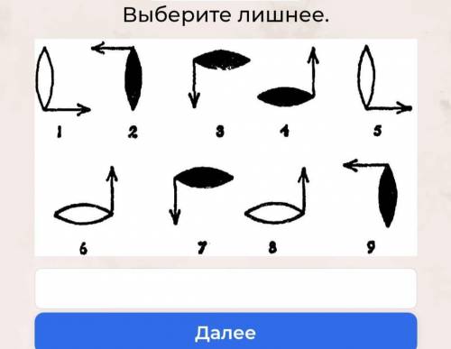 мне с логическими тестами на картинках. С объяснением выбора ответа .