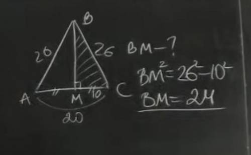 Почему здесь разность, а не сумма? Согласно теореме пифагора, сумма квадратов катетов равна сумме кв