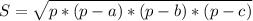 S = \sqrt{ p * (p - a) * (p - b) *(p - c)}