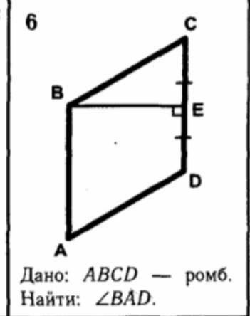 Геометрия, Поторопитесь