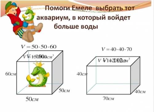 Там у правого с боку за карандашами 40 а внизу 70 даю 30