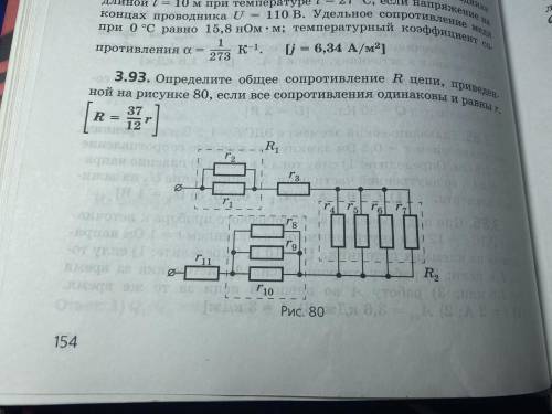 Решите с дано и тд. Электродинамика физика