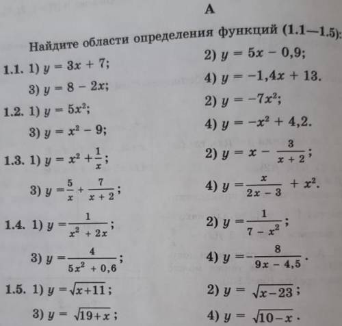 Нужно (1.1 все) (1.3все) (1.5 все)