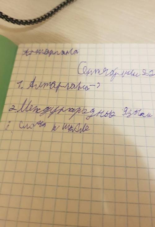 1.перевод Алтаргана(с бурятского на русский) 2.6 международных языков 3.Бурятские слова про школу по