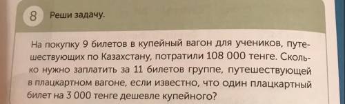 Решение знаю Напишите как записать условие