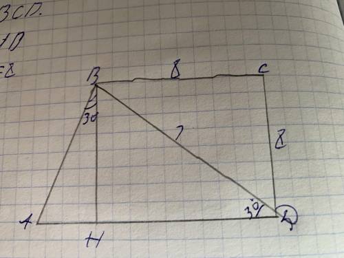 решить задание по геометрии. Найдите общую площадь трапеции общей с объяснениями. И чему равно BD