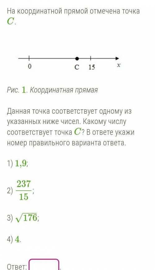 Самое лёгкое задание на