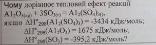 Подскажите правильное решение задание. задание прикреплено