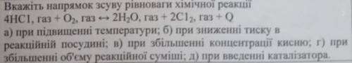 Подскажите правильное решение . Заранее большое