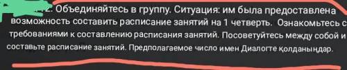 я сделал перевод типо диалога.