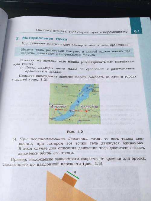 Буду рад ответу, заранее . Нужно ответить на 2 вопроса