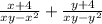 \frac{x+4}{xy-x^{2} } + \frac{y+4}{xy-y^{2} }